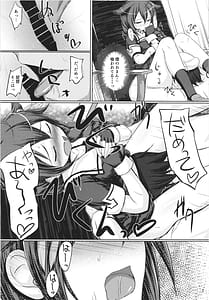 Page 9: 008.jpg | Ito shigure -soushuuhen | View Page!
