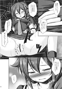 Page 10: 009.jpg | Ito shigure -soushuuhen | View Page!