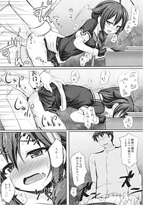 Page 12: 011.jpg | Ito shigure -soushuuhen | View Page!
