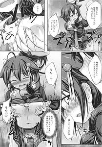 Page 13: 012.jpg | Ito shigure -soushuuhen | View Page!