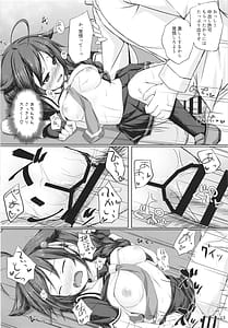Page 15: 014.jpg | Ito shigure -soushuuhen | View Page!