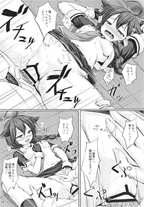 Page 16: 015.jpg | Ito shigure -soushuuhen | View Page!