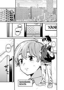 Page 2: 001.jpg | Itoko no Nee-chan no Oppai Mondara Ecchi Suru Koto ni Natta Hanashi | View Page!