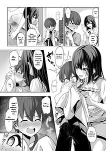Page 12: 011.jpg | Itoko no Onee-chan ga Asobi ni Kuru Yatsu | View Page!
