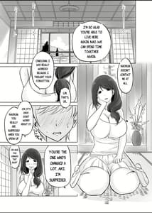 Page 6: 005.jpg | Itoko no Onee-chan to Boku no Amaama Seikatsu | View Page!