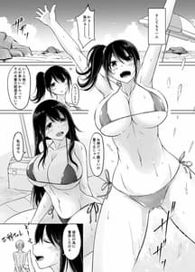 Page 4: 003.jpg | Itoko no Onee-chan to Boku no Amaama Seikatsu -Futarime- | View Page!