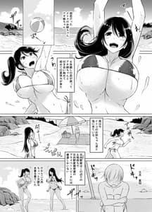 Page 5: 004.jpg | Itoko no Onee-chan to Boku no Amaama Seikatsu -Futarime- | View Page!