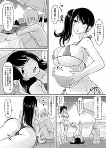 Page 8: 007.jpg | Itoko no Onee-chan to Boku no Amaama Seikatsu -Futarime- | View Page!