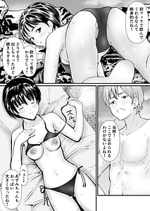 Page 10: 009.jpg | Itoko to Oba to Kinshin Haramase Vacance Haitoku no Oyako Double Ninshin | View Page!
