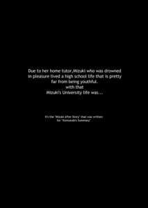 Page 3: 002.jpg | Itomusubi -Mizuki After Story | View Page!