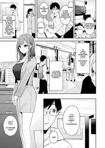 Page 4: 003.jpg | Itomusubi -Mizuki After Story | View Page!