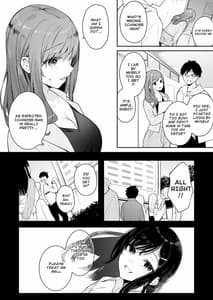 Page 5: 004.jpg | Itomusubi -Mizuki After Story | View Page!