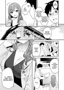 Page 6: 005.jpg | Itomusubi -Mizuki After Story | View Page!