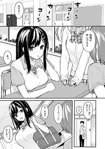 Page 4: 003.jpg | Itomusubi -Soushuuhen- | View Page!