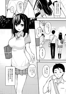 Page 5: 004.jpg | Itomusubi -Soushuuhen- | View Page!