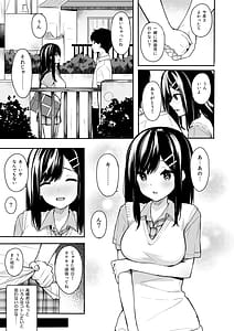 Page 6: 005.jpg | Itomusubi -Soushuuhen- | View Page!