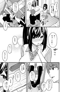Page 8: 007.jpg | Itomusubi -Soushuuhen- | View Page!