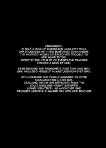 Page 3: 002.jpg | Itomusubi Vol.2 | View Page!