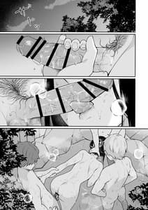 Page 4: 003.jpg | Itomusubi Vol.3.5 | View Page!