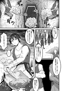 Page 2: 001.jpg | Itoshi no Anata to Ecchi Shitai - I Want to H with My Beloved | View Page!