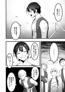 Page 3: 002.jpg | Itoshi no Anata to Ecchi Shitai - I Want to H with My Beloved | View Page!