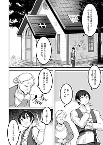 Page 5: 004.jpg | Itoshi no Anata to Ecchi Shitai - I Want to H with My Beloved | View Page!