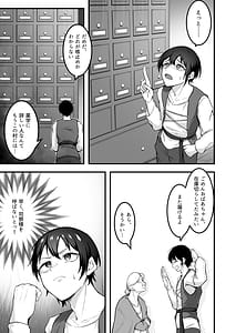 Page 6: 005.jpg | Itoshi no Anata to Ecchi Shitai - I Want to H with My Beloved | View Page!