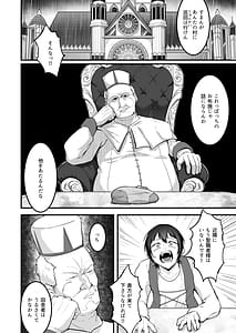 Page 7: 006.jpg | Itoshi no Anata to Ecchi Shitai - I Want to H with My Beloved | View Page!