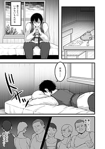 Page 10: 009.jpg | Itoshi no Anata to Ecchi Shitai - I Want to H with My Beloved | View Page!