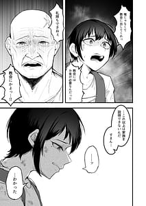 Page 12: 011.jpg | Itoshi no Anata to Ecchi Shitai - I Want to H with My Beloved | View Page!