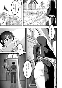 Page 14: 013.jpg | Itoshi no Anata to Ecchi Shitai - I Want to H with My Beloved | View Page!