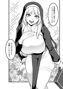 Page 15: 014.jpg | Itoshi no Anata to Ecchi Shitai - I Want to H with My Beloved | View Page!