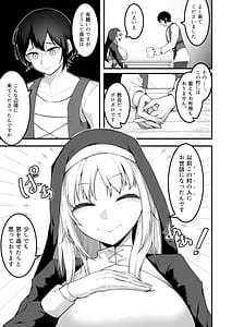 Page 16: 015.jpg | Itoshi no Anata to Ecchi Shitai - I Want to H with My Beloved | View Page!