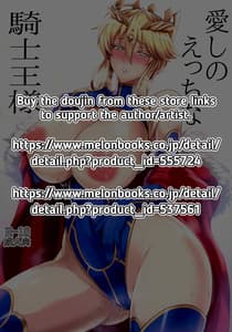 Page 2: 001.jpg | Itoshi no Ecchi na Kishiou-sama | View Page!