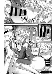 Page 6: 005.jpg | Itoshi no Ecchi na Kishiou-sama | View Page!