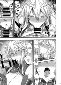 Page 7: 006.jpg | Itoshi no Ecchi na Kishiou-sama | View Page!