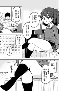 Page 2: 001.jpg | Itoshi no Ryuujou senpai | View Page!