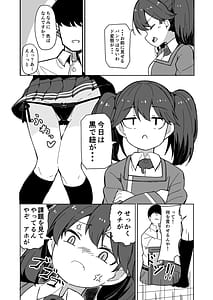 Page 3: 002.jpg | Itoshi no Ryuujou senpai | View Page!