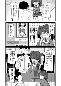 Page 4: 003.jpg | Itoshi no Ryuujou senpai | View Page!