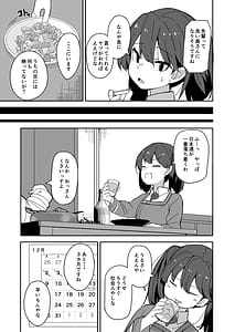 Page 6: 005.jpg | Itoshi no Ryuujou senpai | View Page!