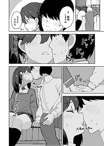 Page 11: 010.jpg | Itoshi no Ryuujou senpai | View Page!