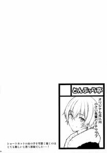 Page 3: 002.jpg | Itoshi no Senpai to Mou Ichido Hajimete wo | View Page!