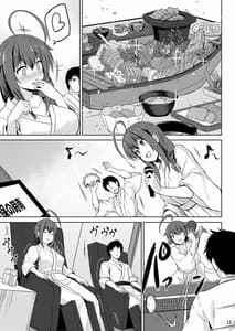 Page 15: 014.jpg | Itoshigure -Futari de Onsen Hen- | View Page!