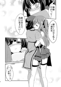 Page 8: 007.jpg | Itoshiki Kizu to Yasashii Ame | View Page!