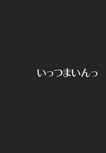 Page 2: 001.jpg | Its Mine | View Page!