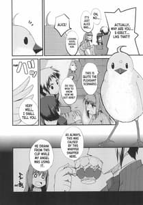 Page 5: 004.jpg | Its Mine | View Page!