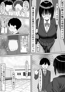 Page 4: 003.jpg | Itsu demo Doko demo Nuite kureru Ore dake no Deka Chichi Iinchou | View Page!