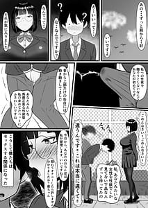 Page 5: 004.jpg | Itsu demo Doko demo Nuite kureru Ore dake no Deka Chichi Iinchou | View Page!