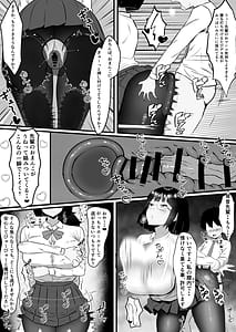 Page 7: 006.jpg | Itsu demo Doko demo Nuite kureru Ore dake no Deka Chichi Iinchou | View Page!