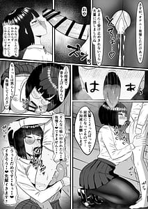 Page 9: 008.jpg | Itsu demo Doko demo Nuite kureru Ore dake no Deka Chichi Iinchou | View Page!